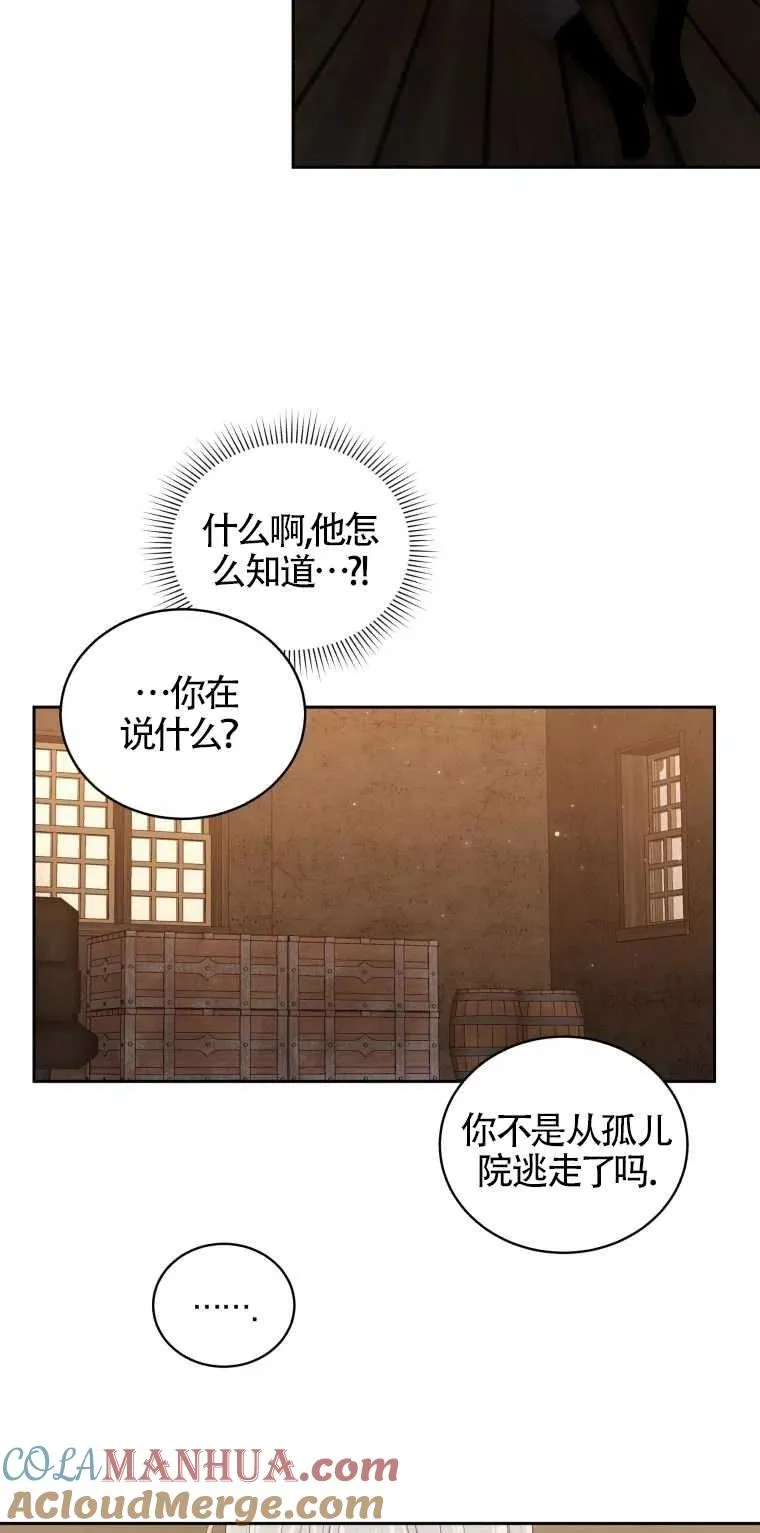 第03话33