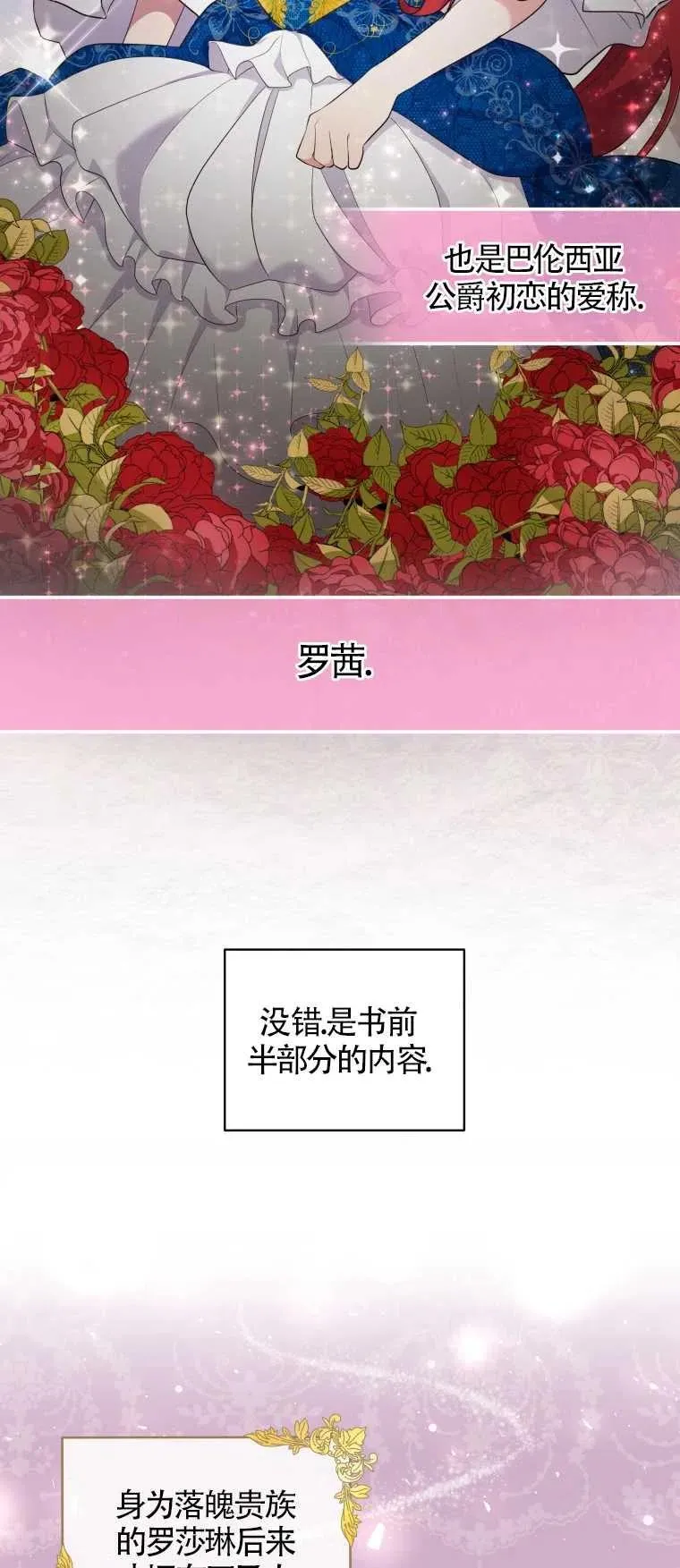 第02话46