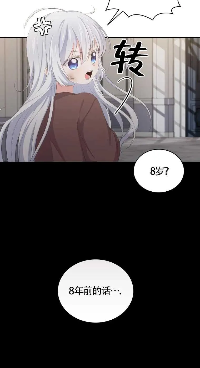 第05话40