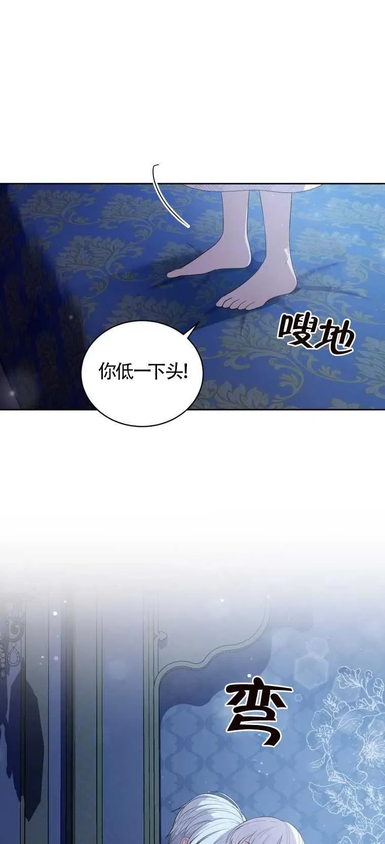 第07话44