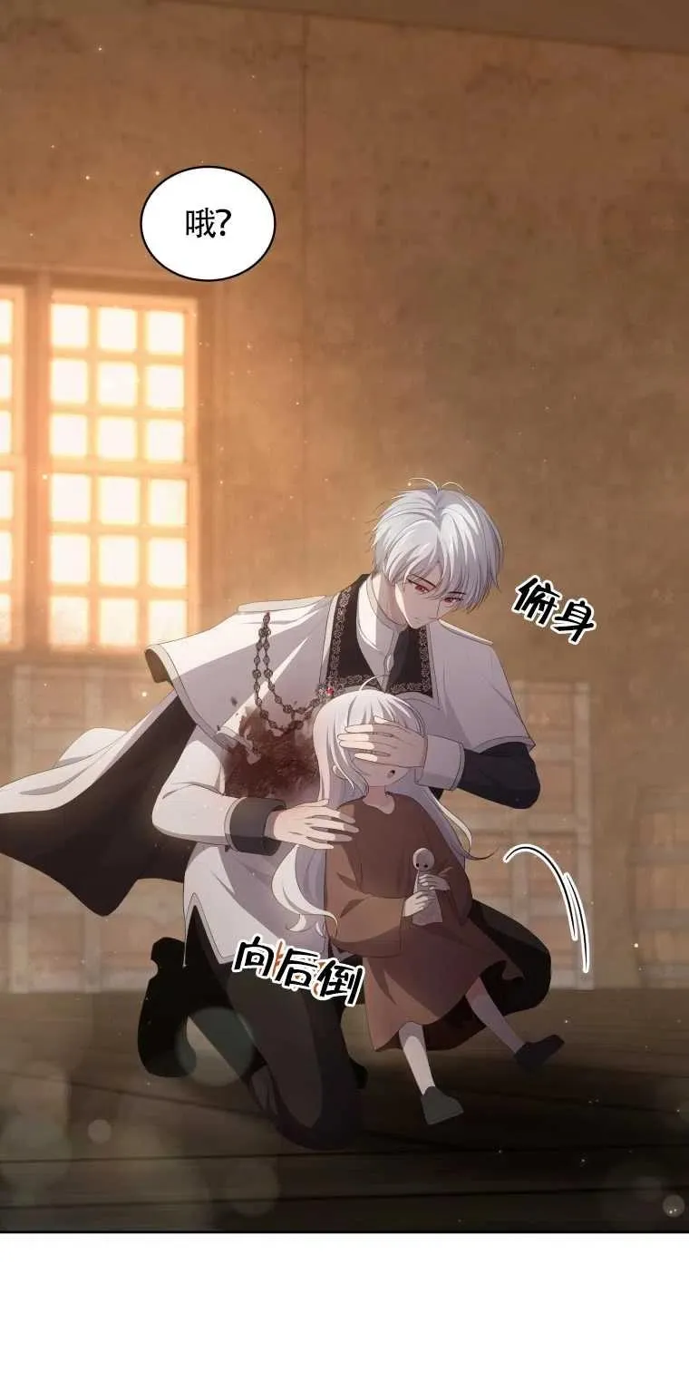 第04话25