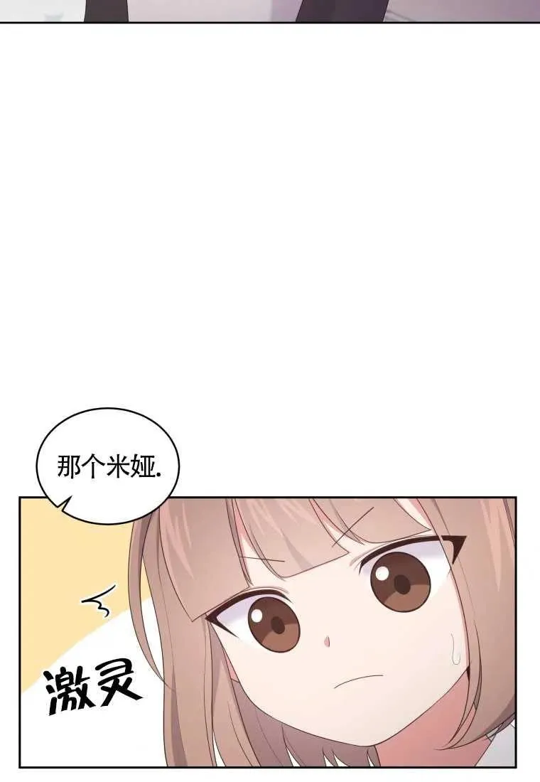 第17话53