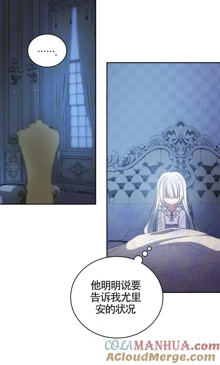 第21话69