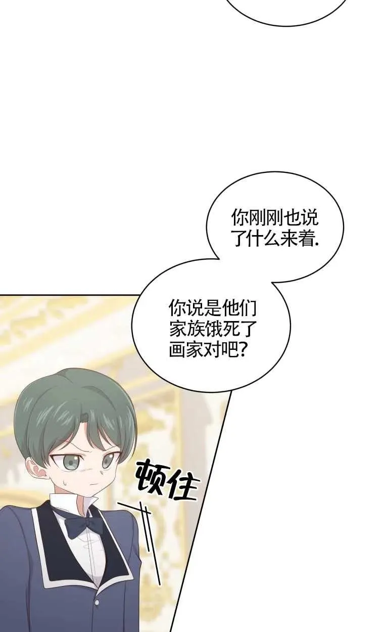 第14话28
