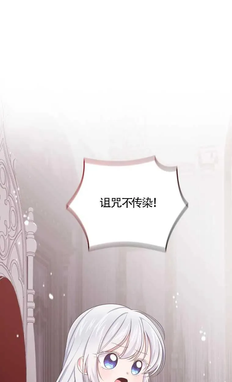 第13话7