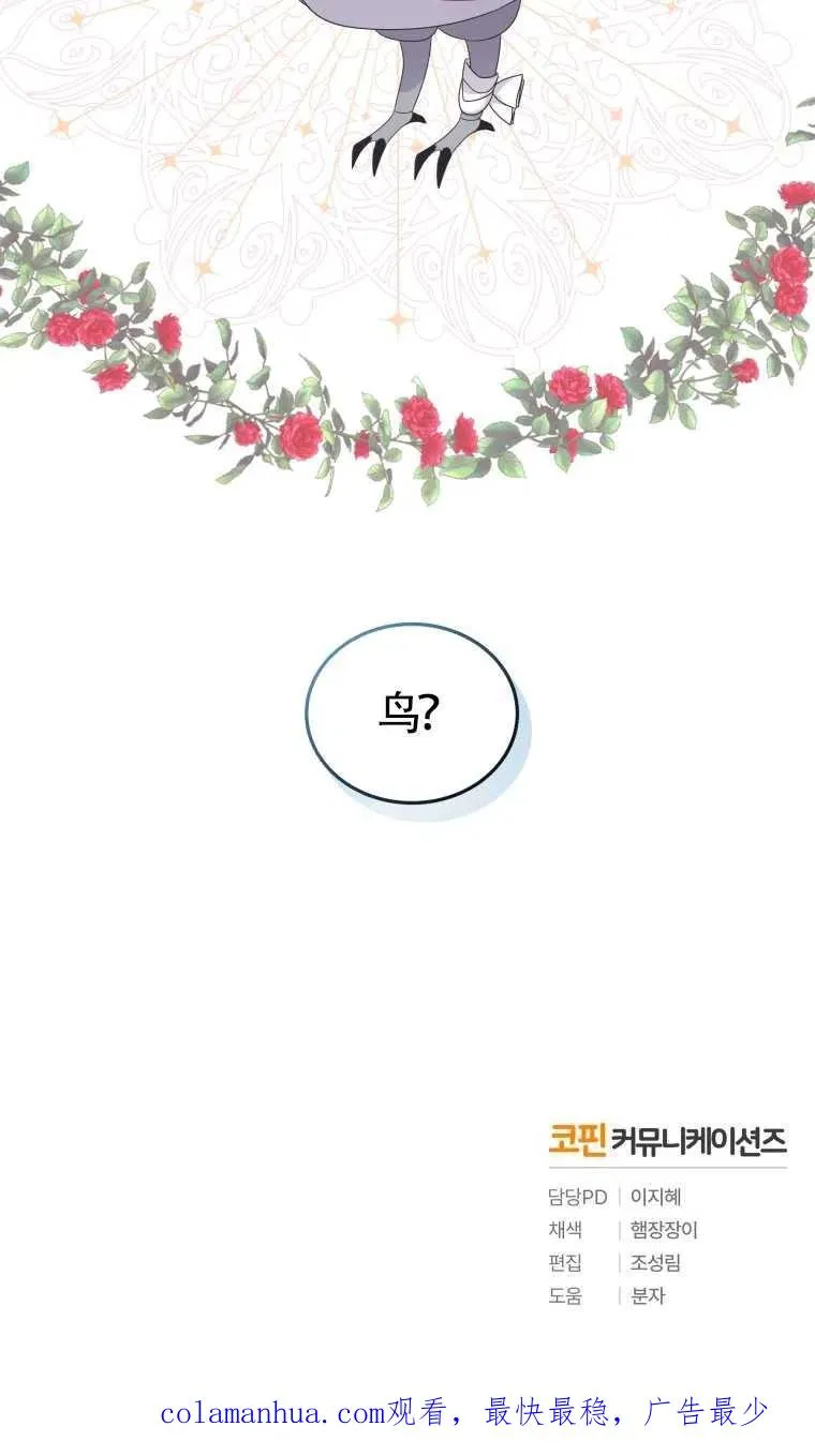 第20话79