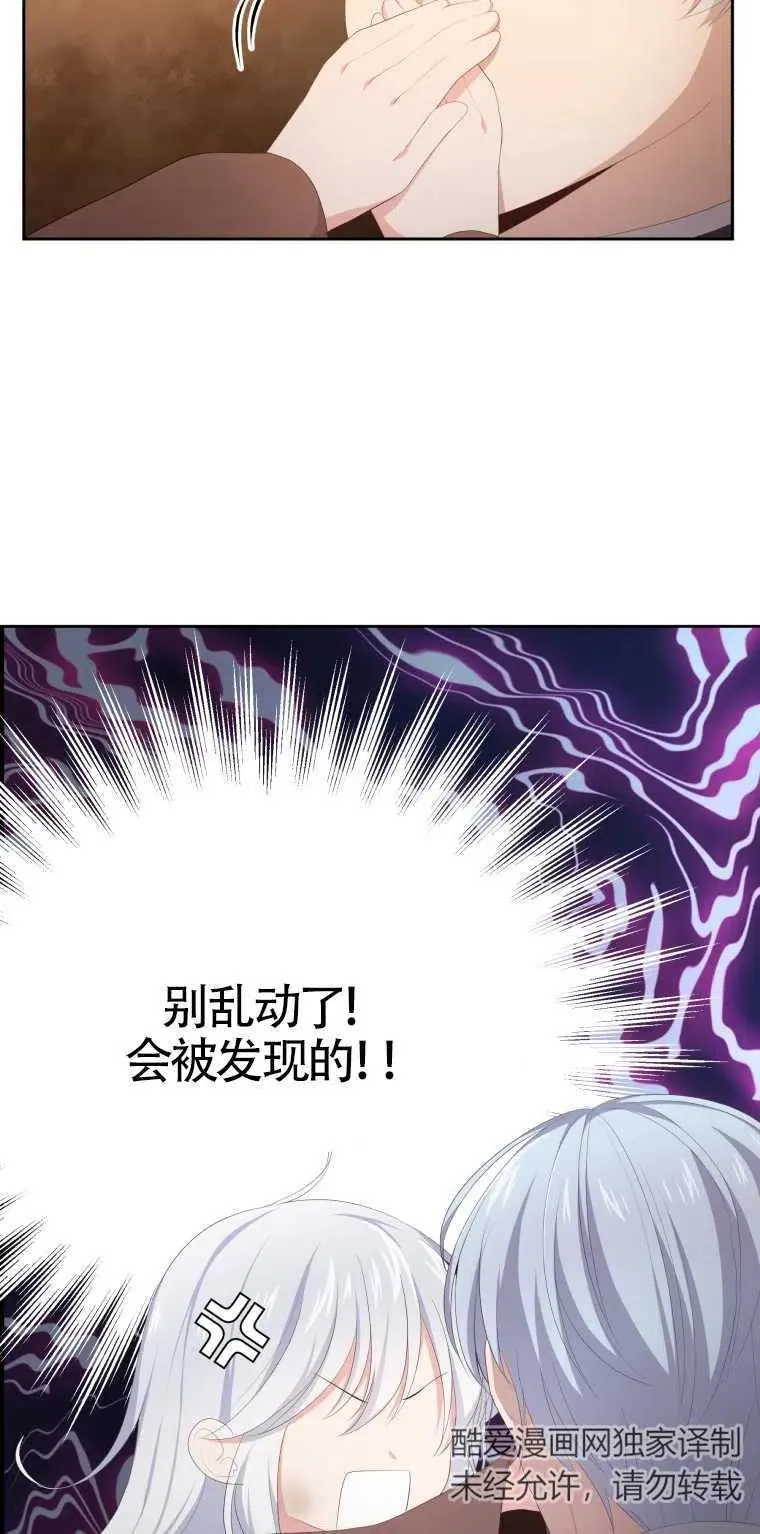 第03话4