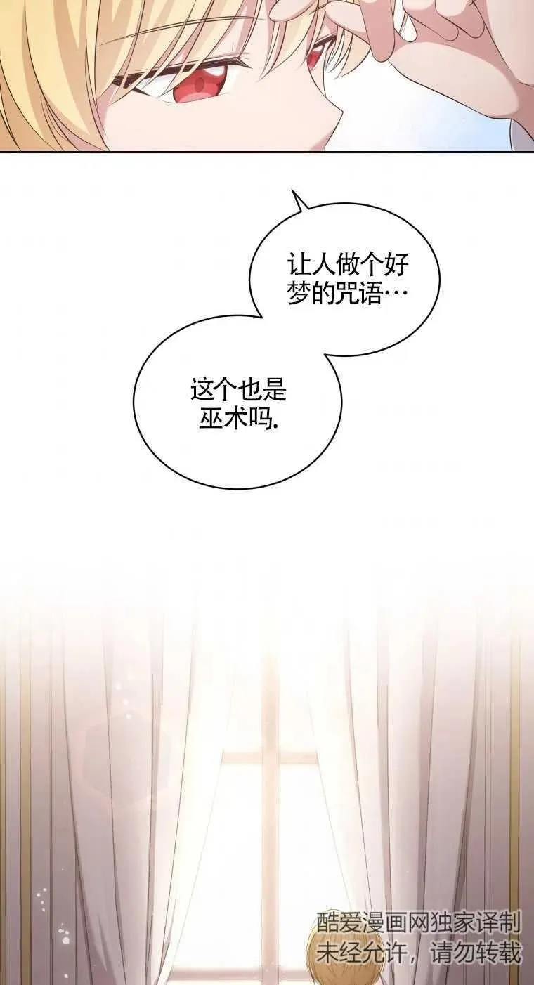 第08话49
