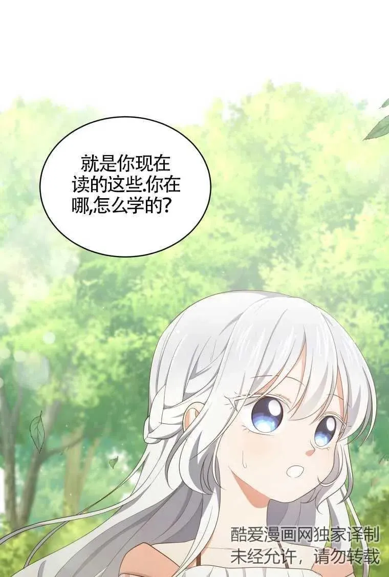 第11话56