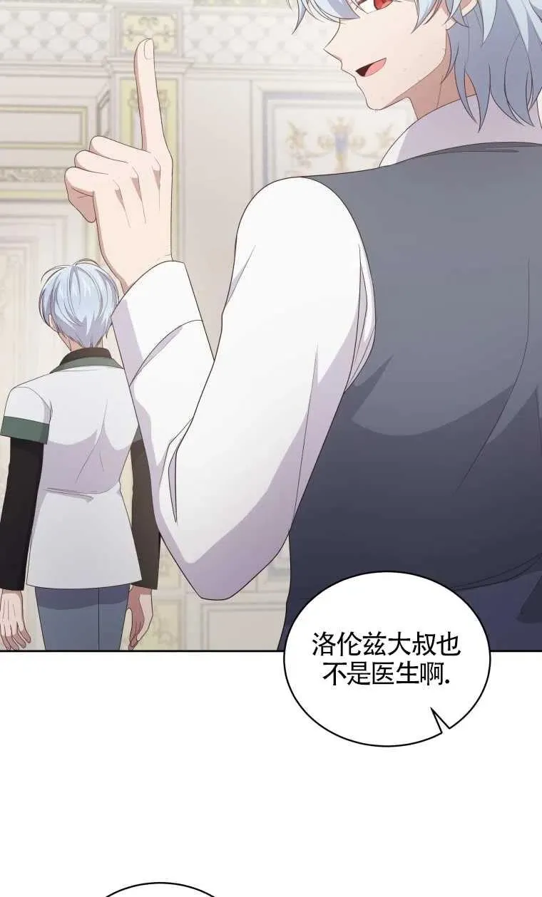 第21话65