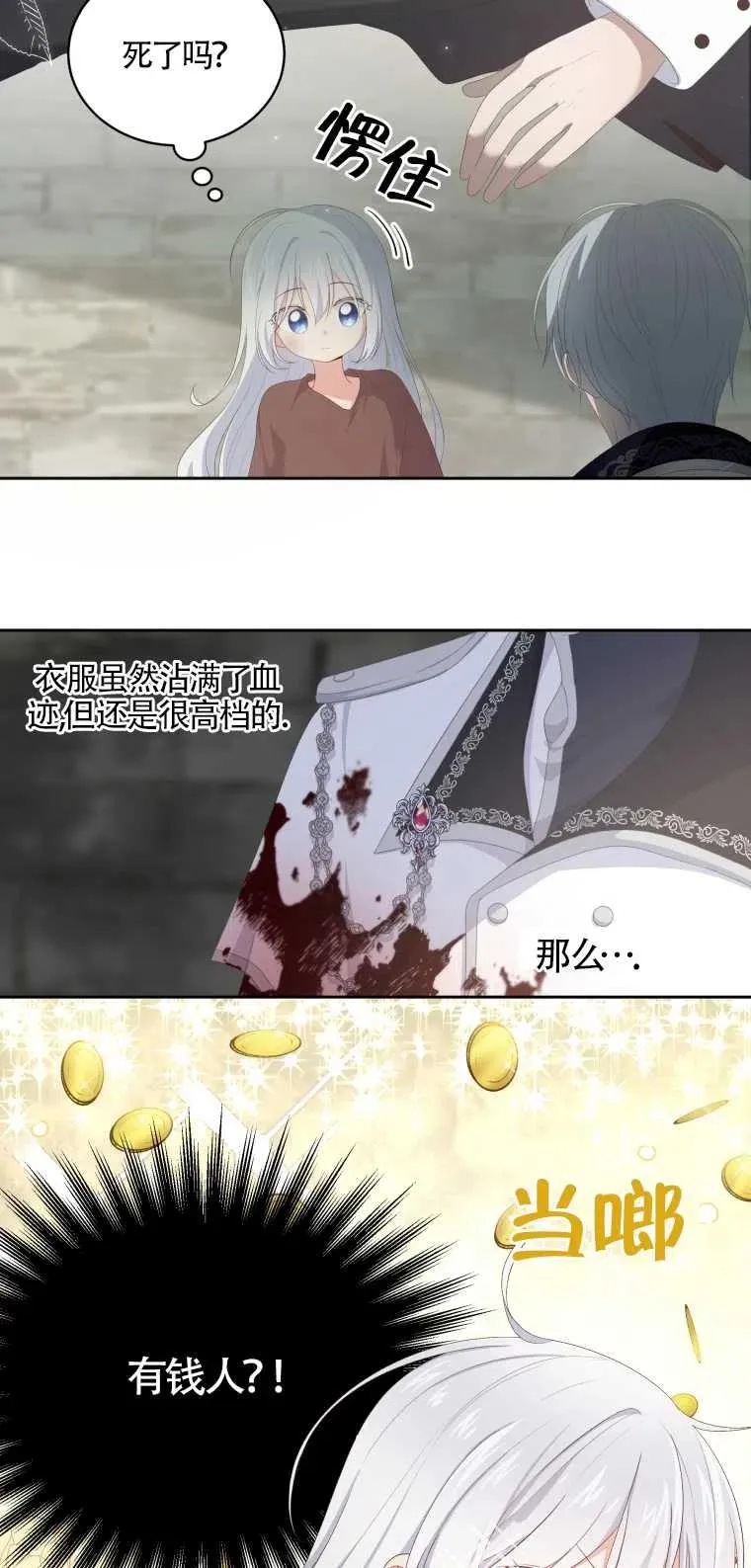 第01话61