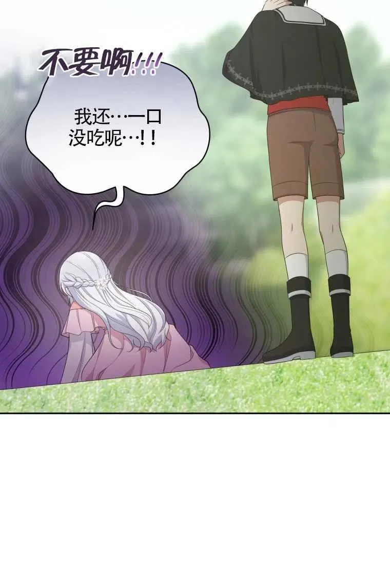 第11话46
