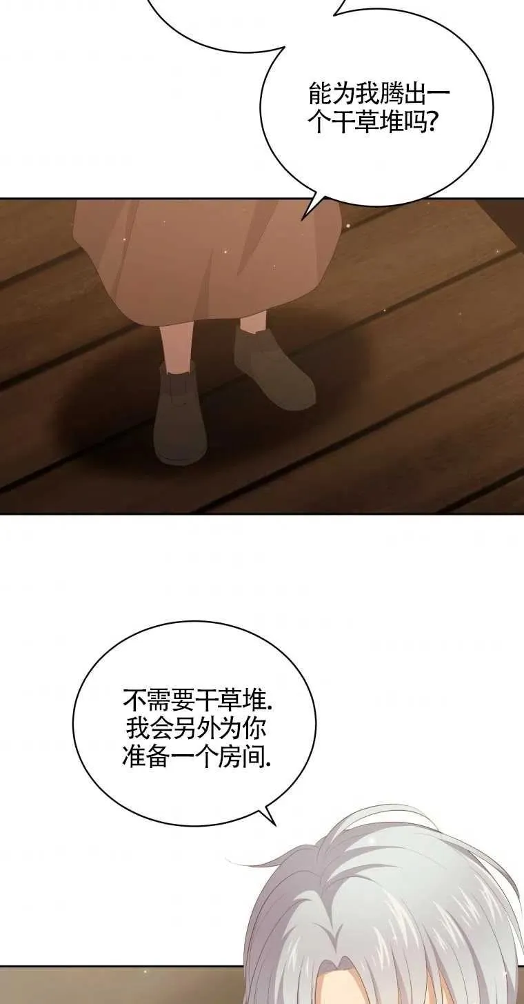 第03话53