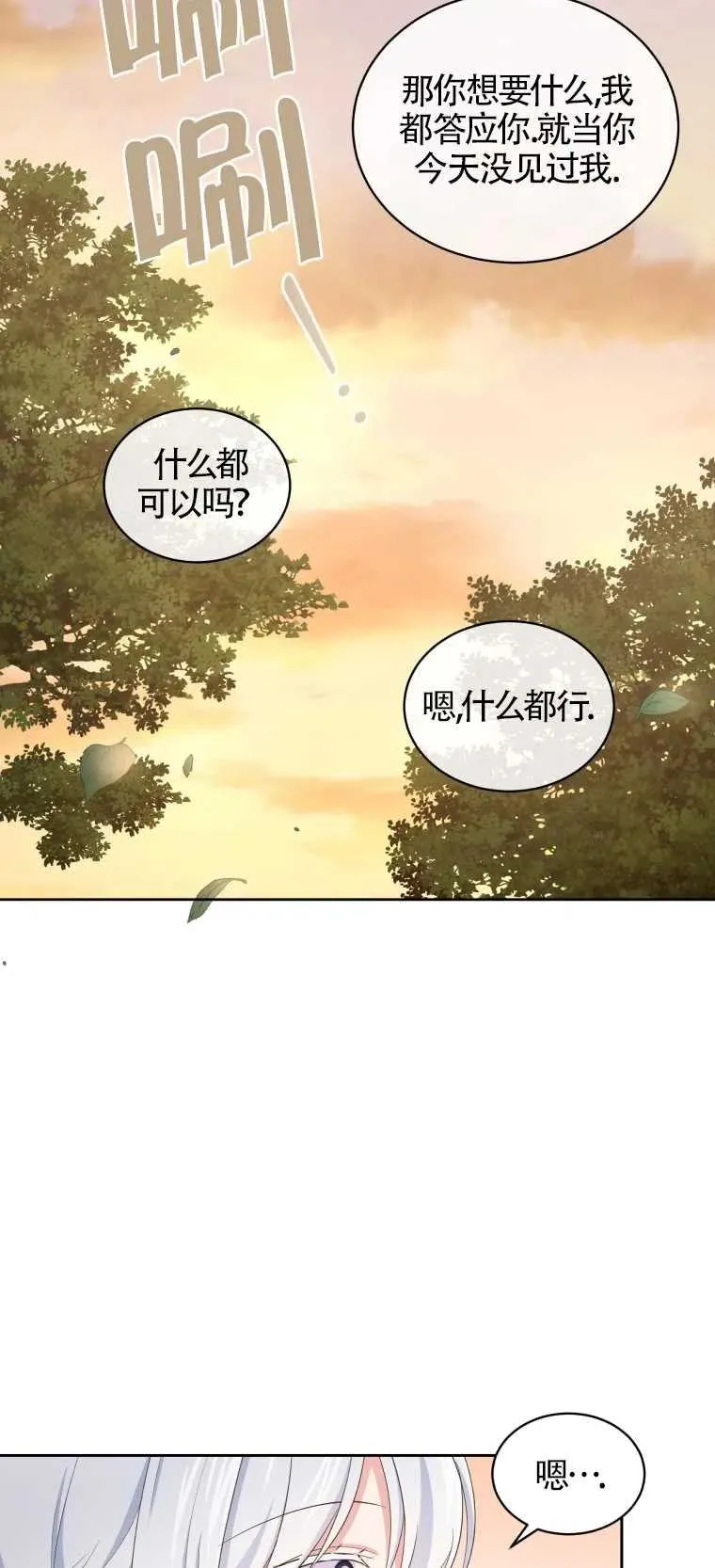 第12话31