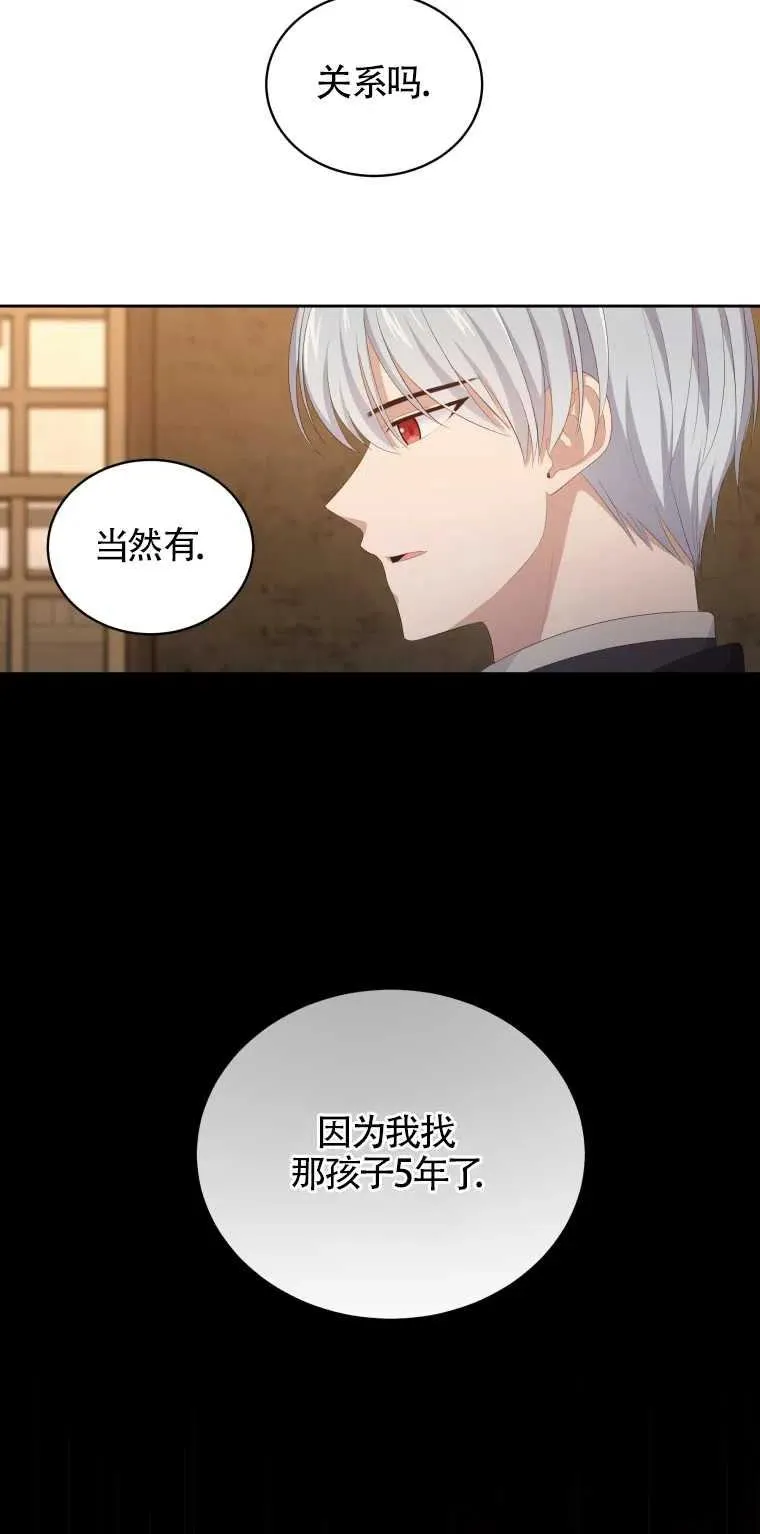 第03话25