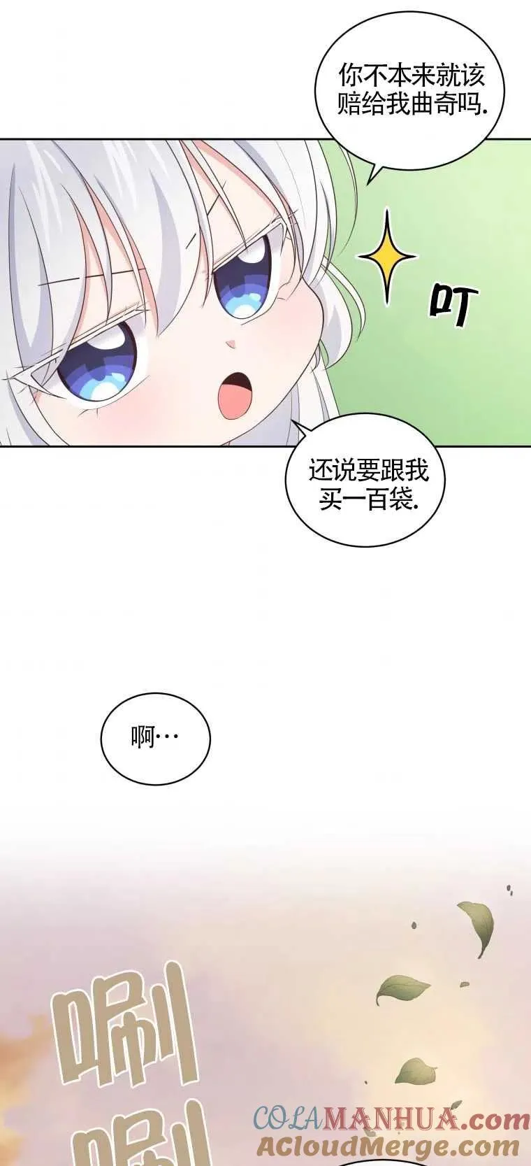 第12话30
