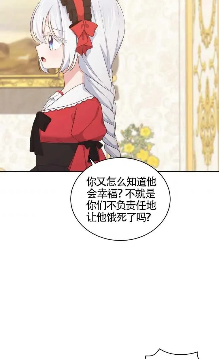 第13话65