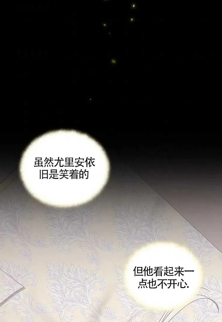 第17话37