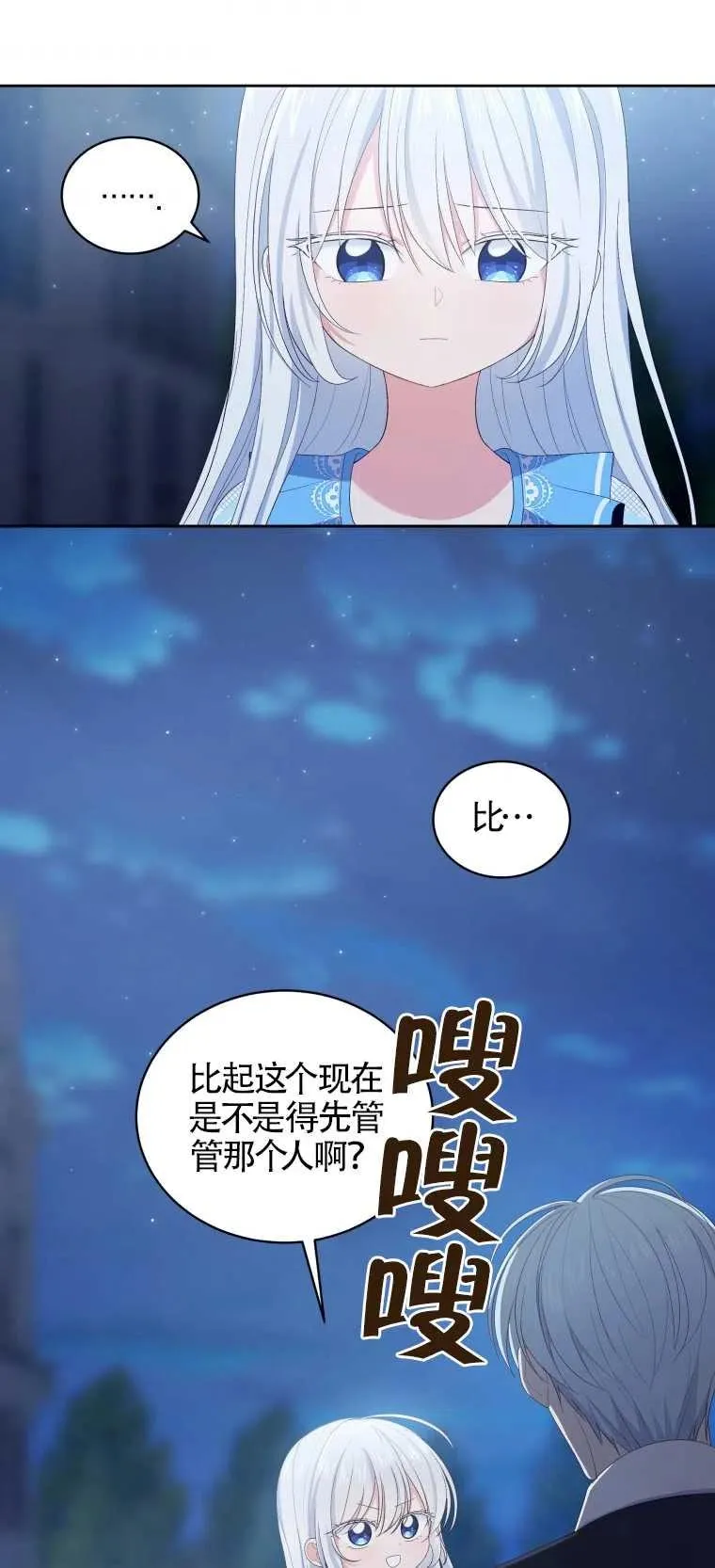 第07话25