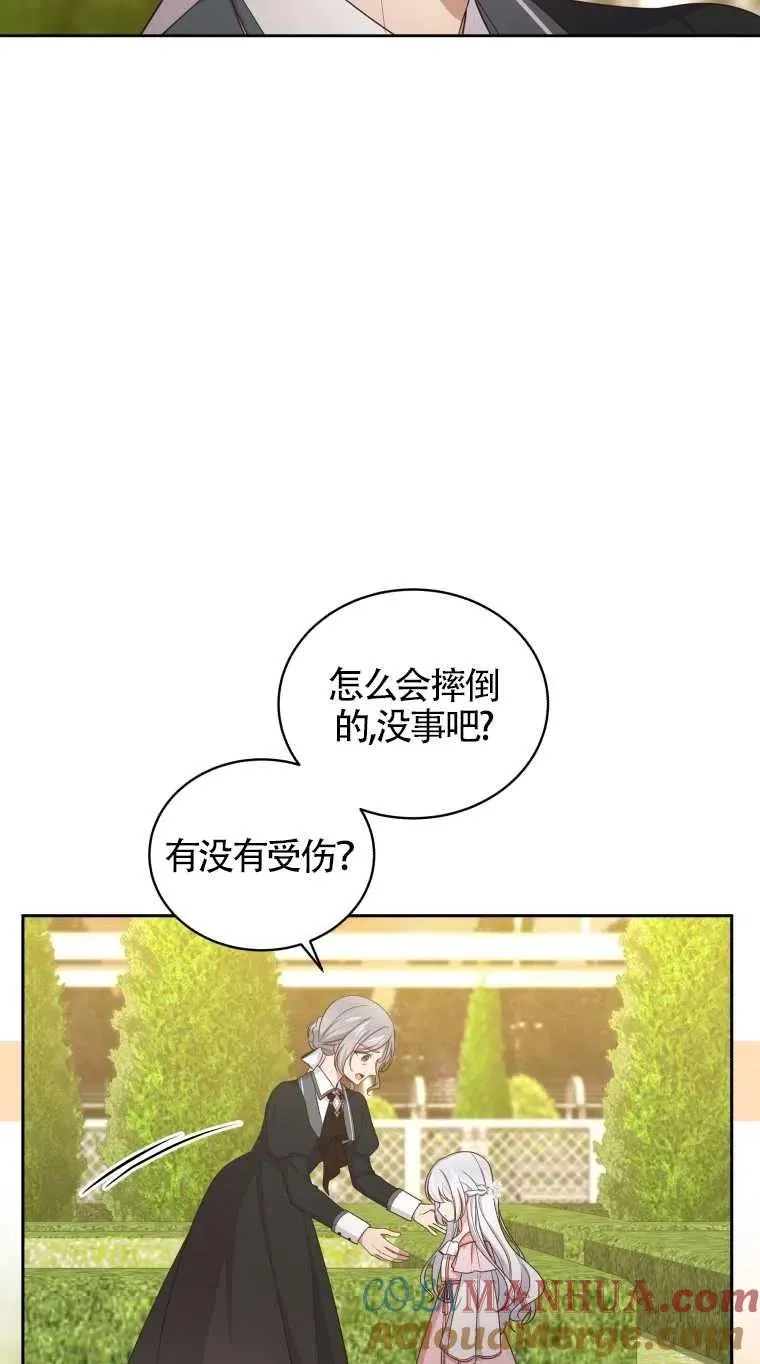 第12话48
