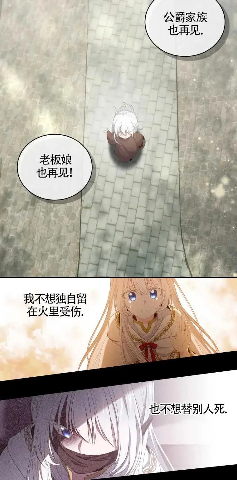 第01话53