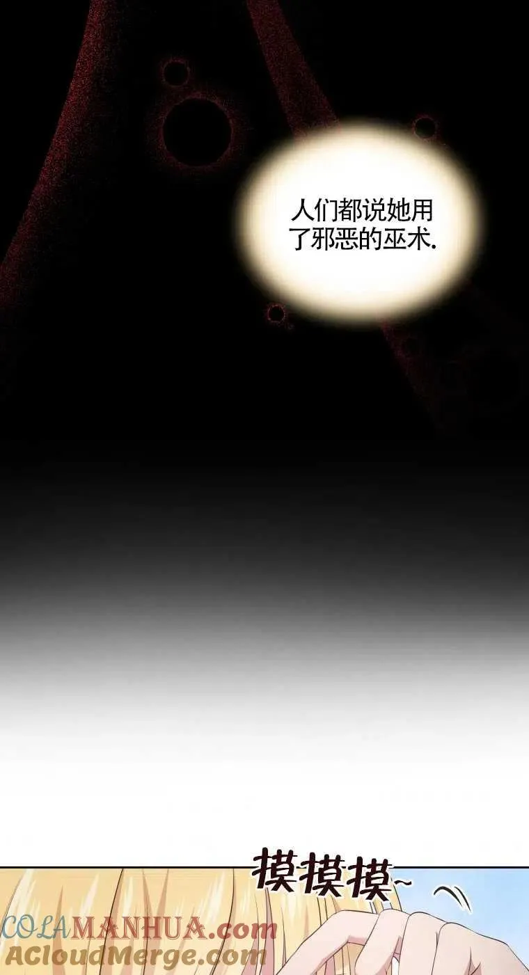 第08话48