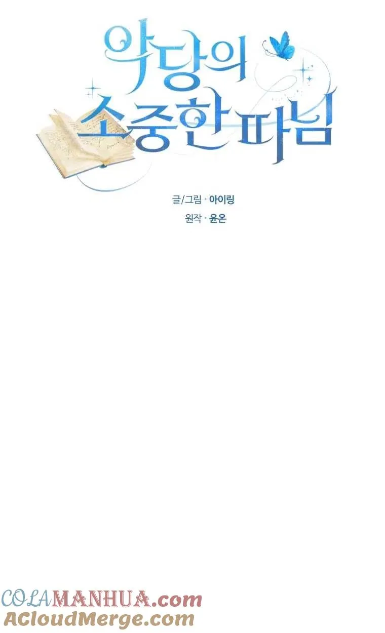 第19话21