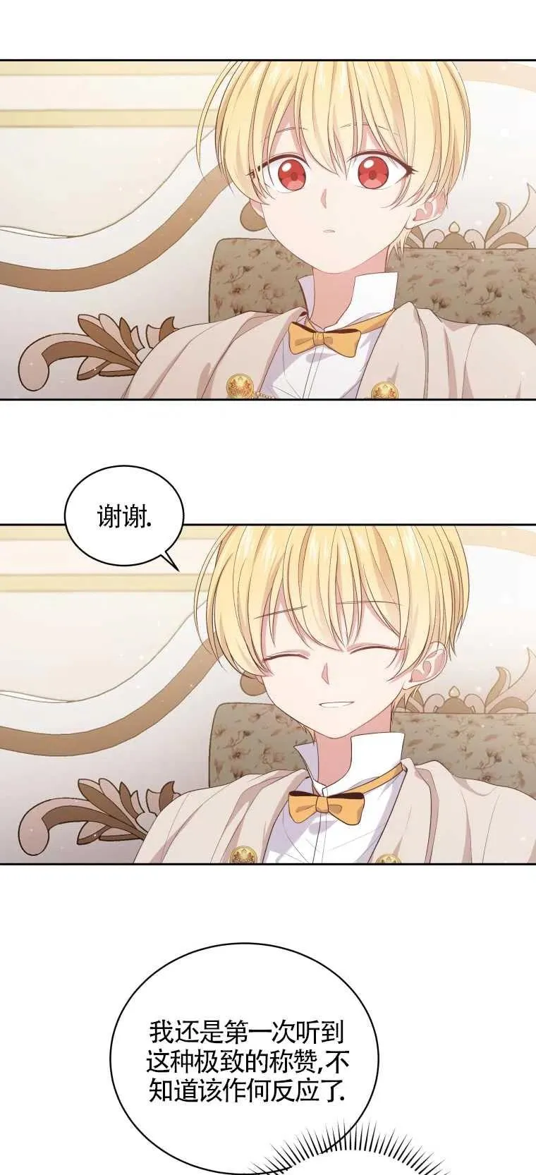 第08话4