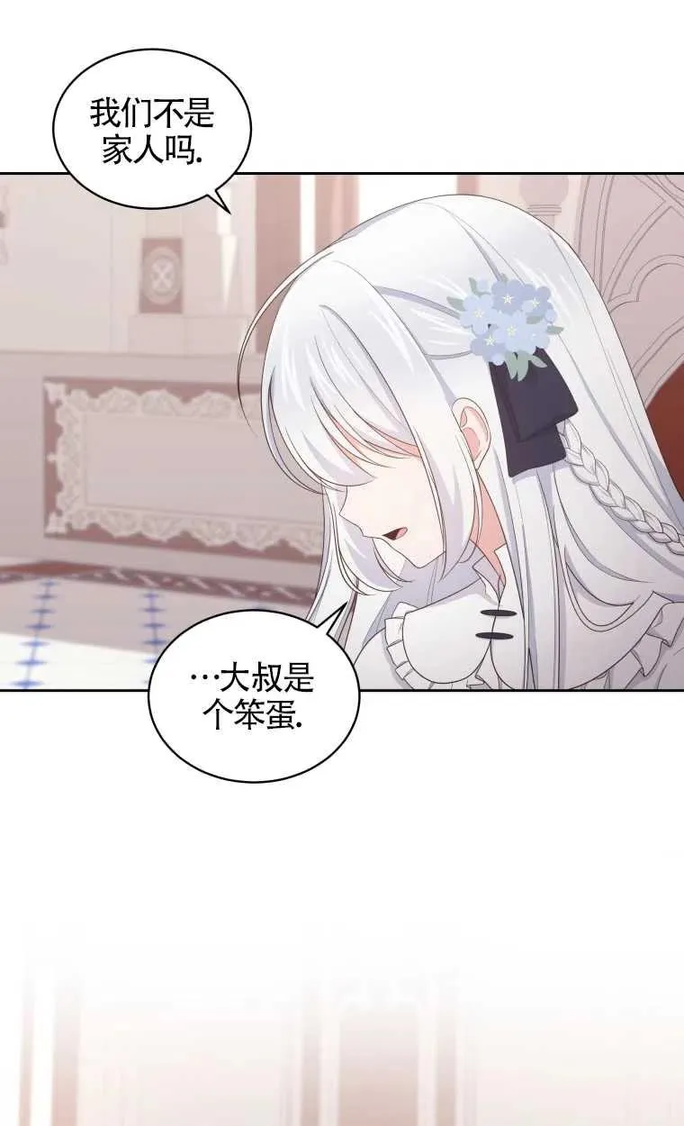 第13话10