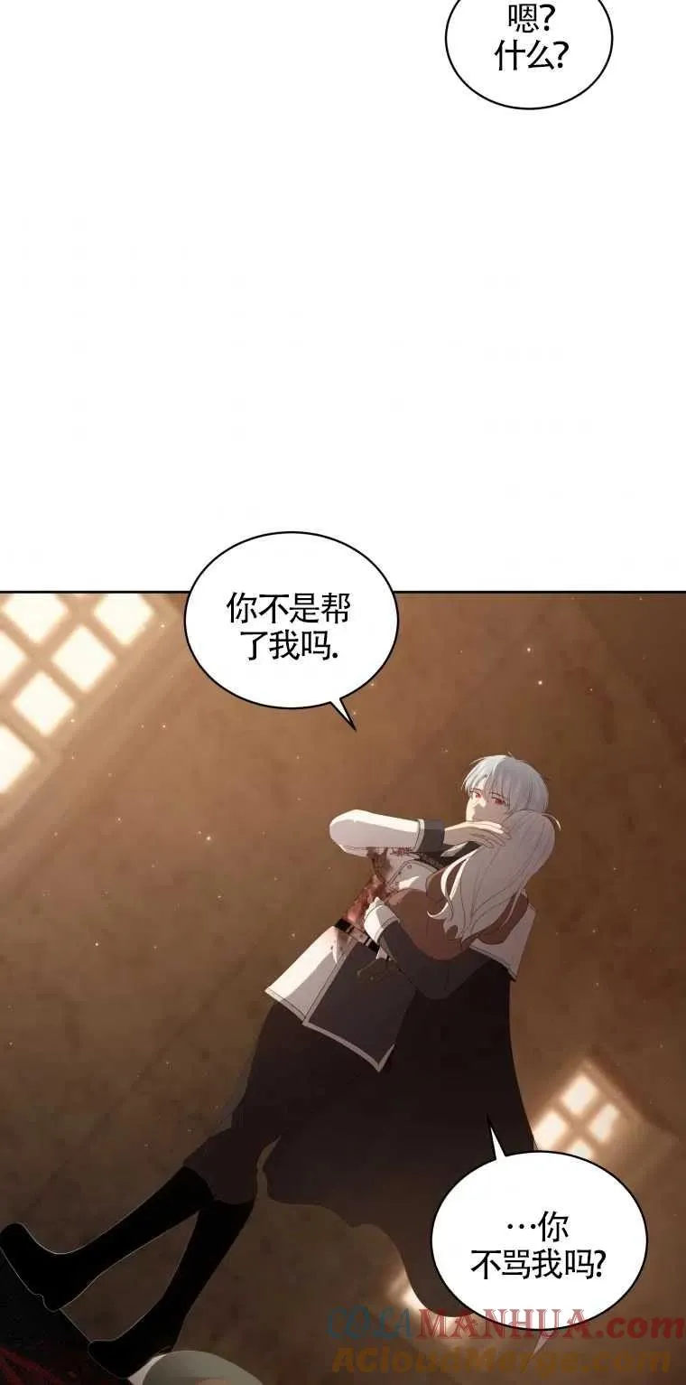 第04话39