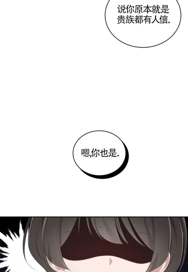 第18话19
