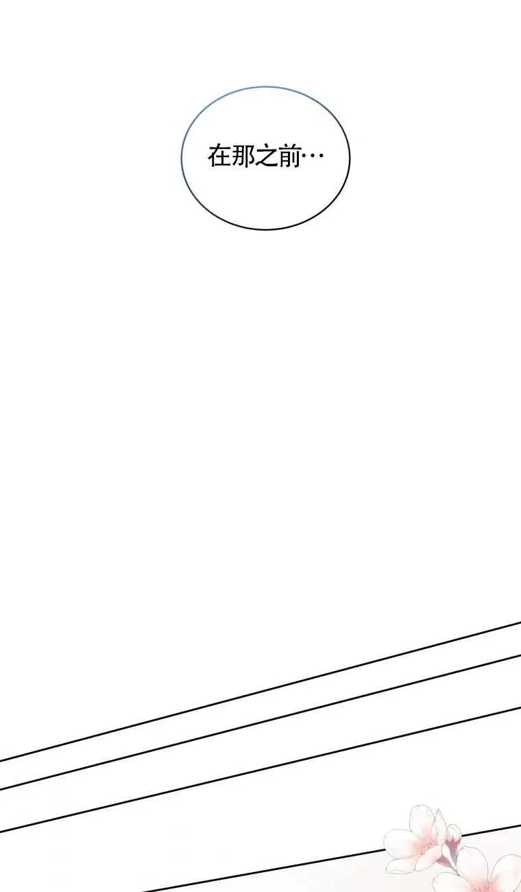第21话53