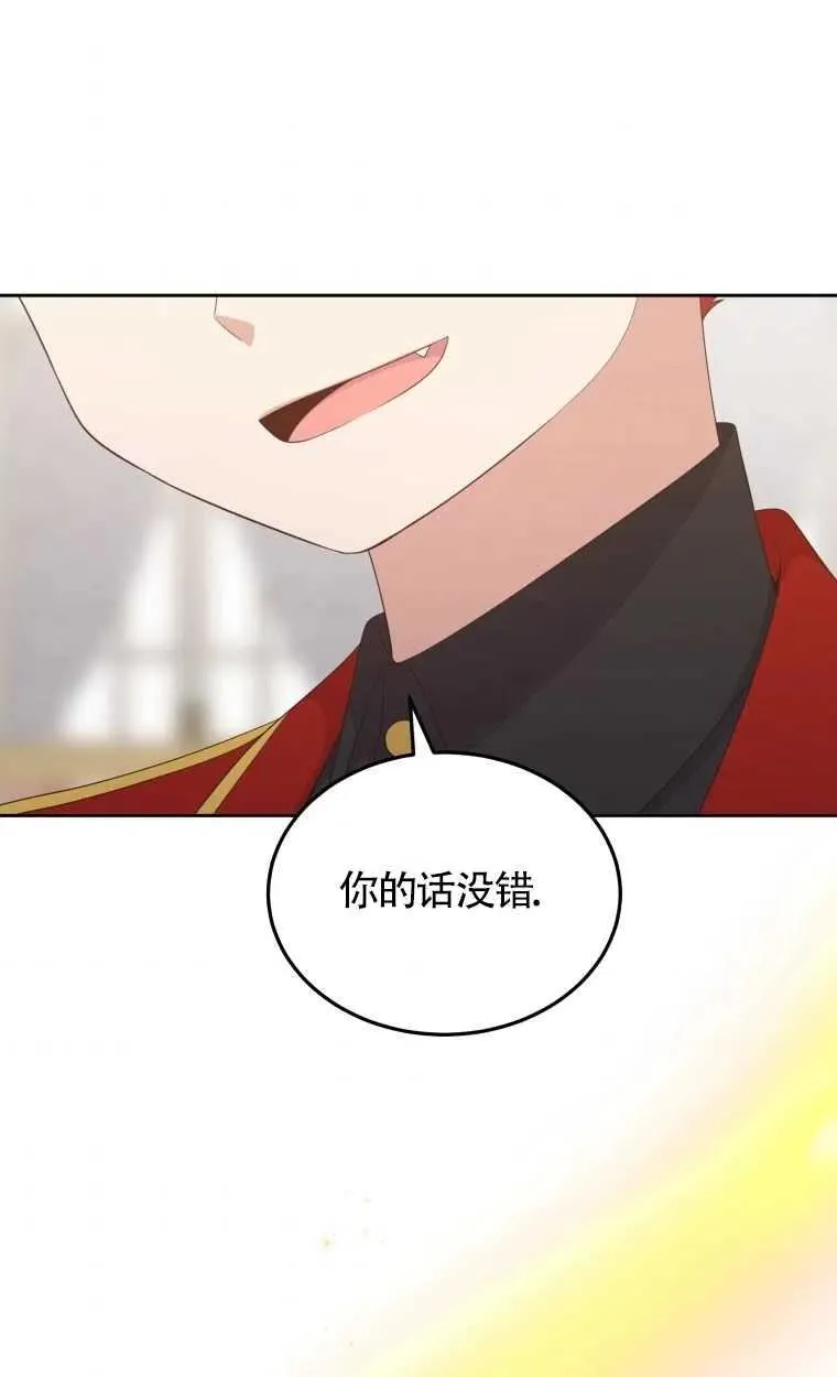 第14话32
