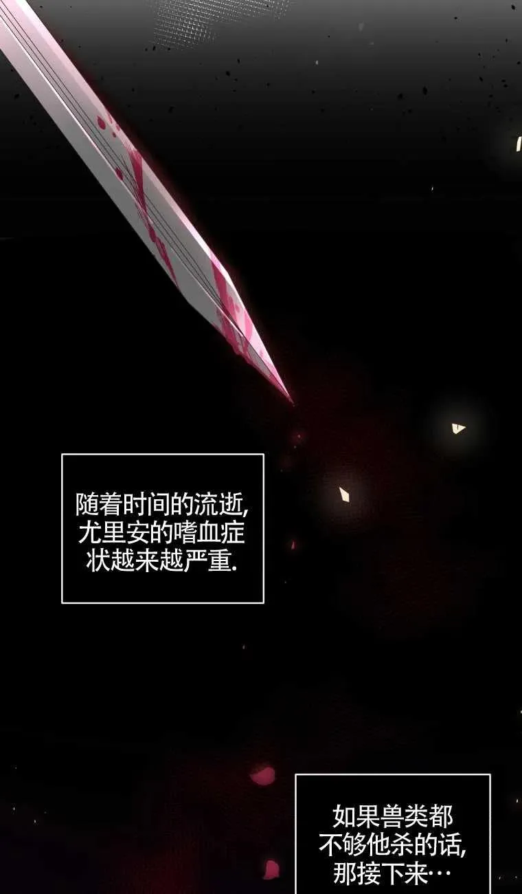 第21话49