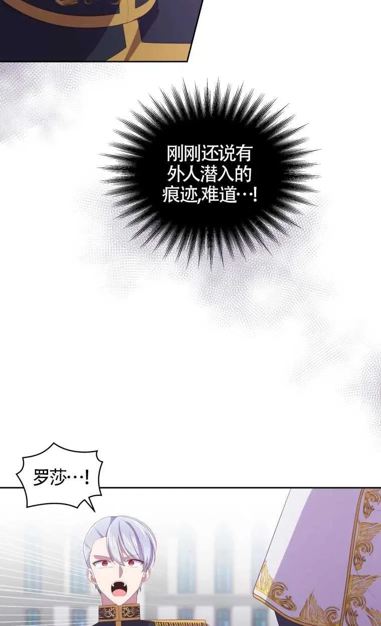 第19话26
