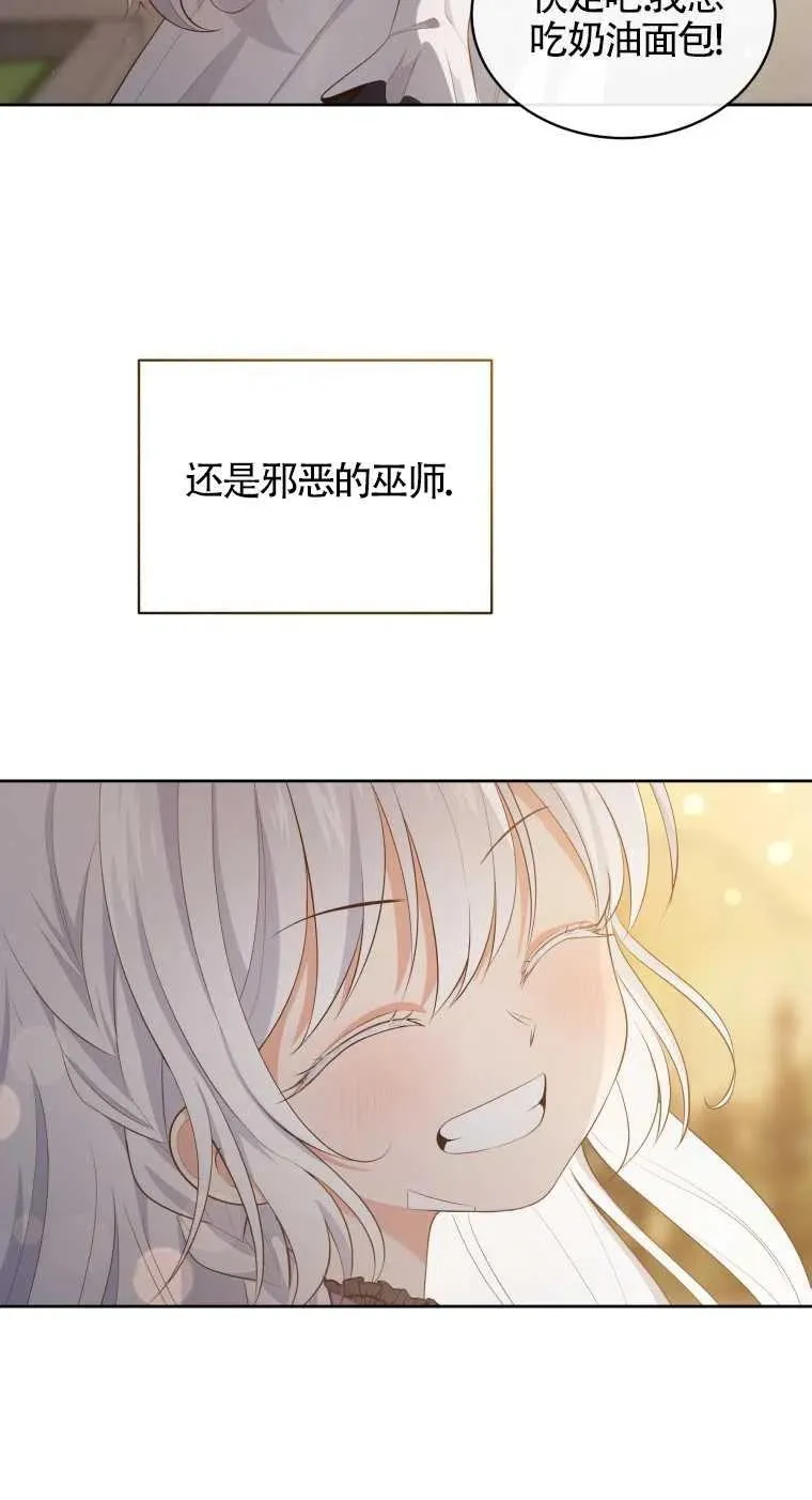 第08话53