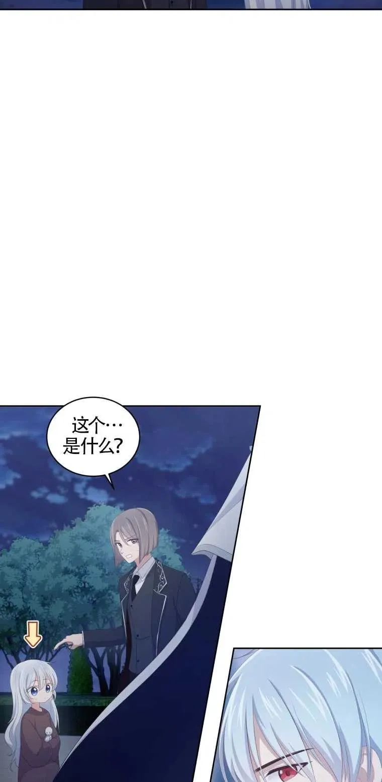 第04话55