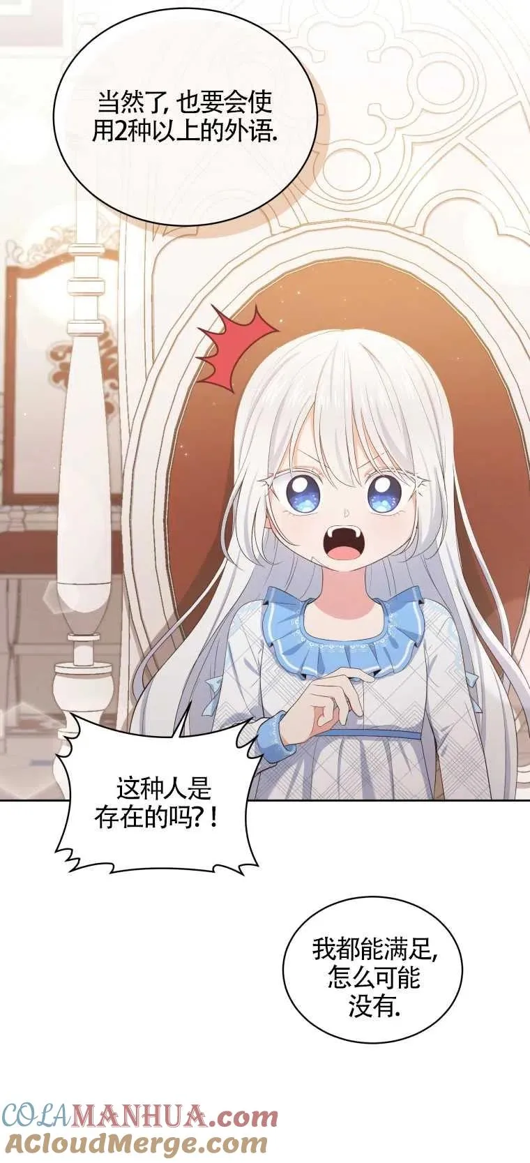 第07话39