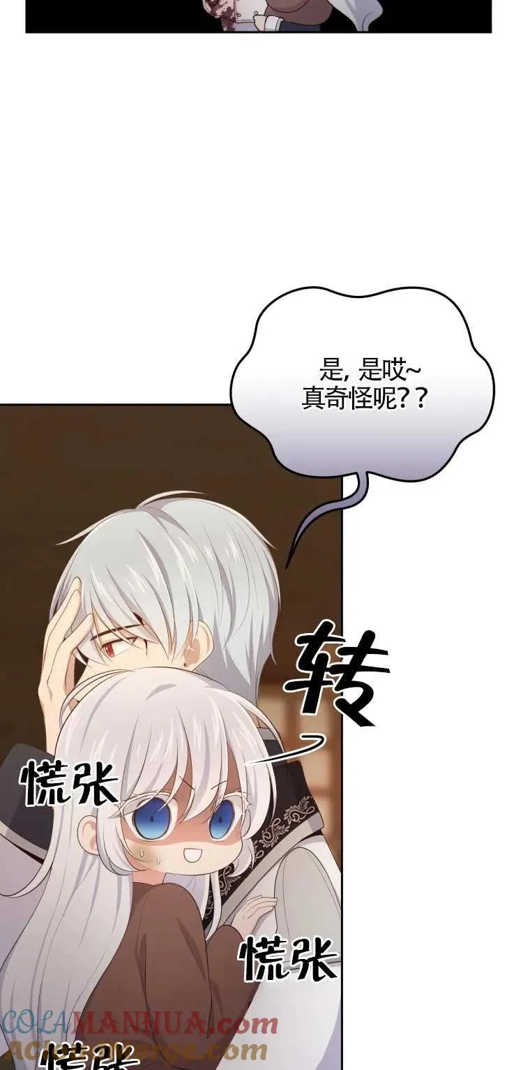 第04话36