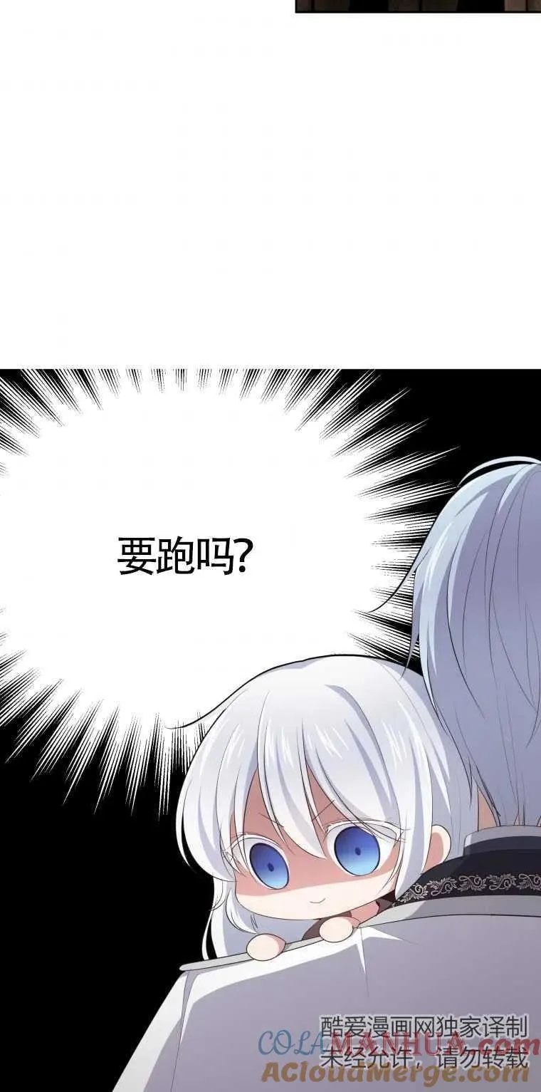 第04话33