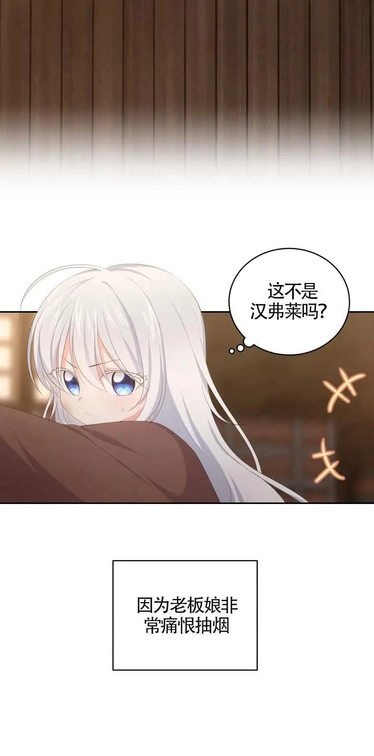 第03话2