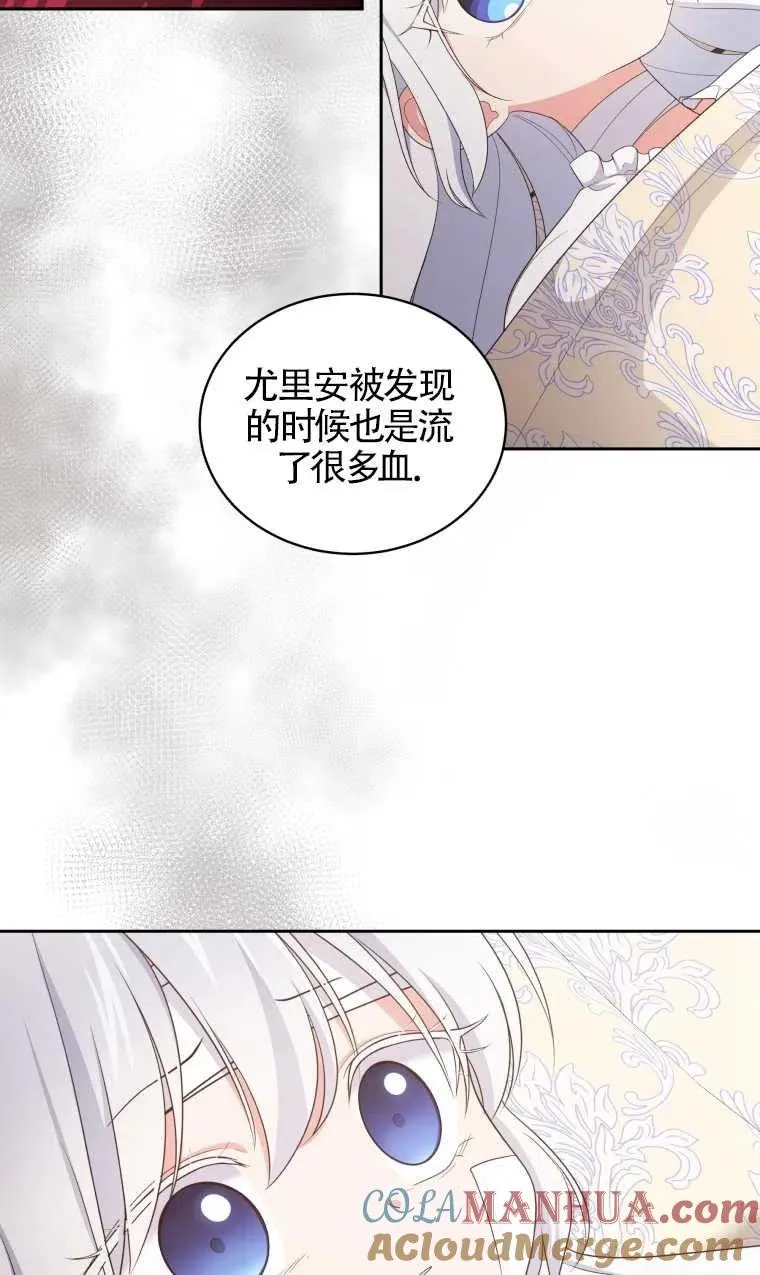 第20话63