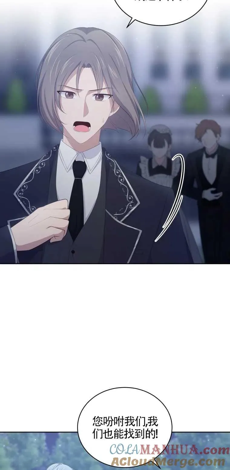 第04话51