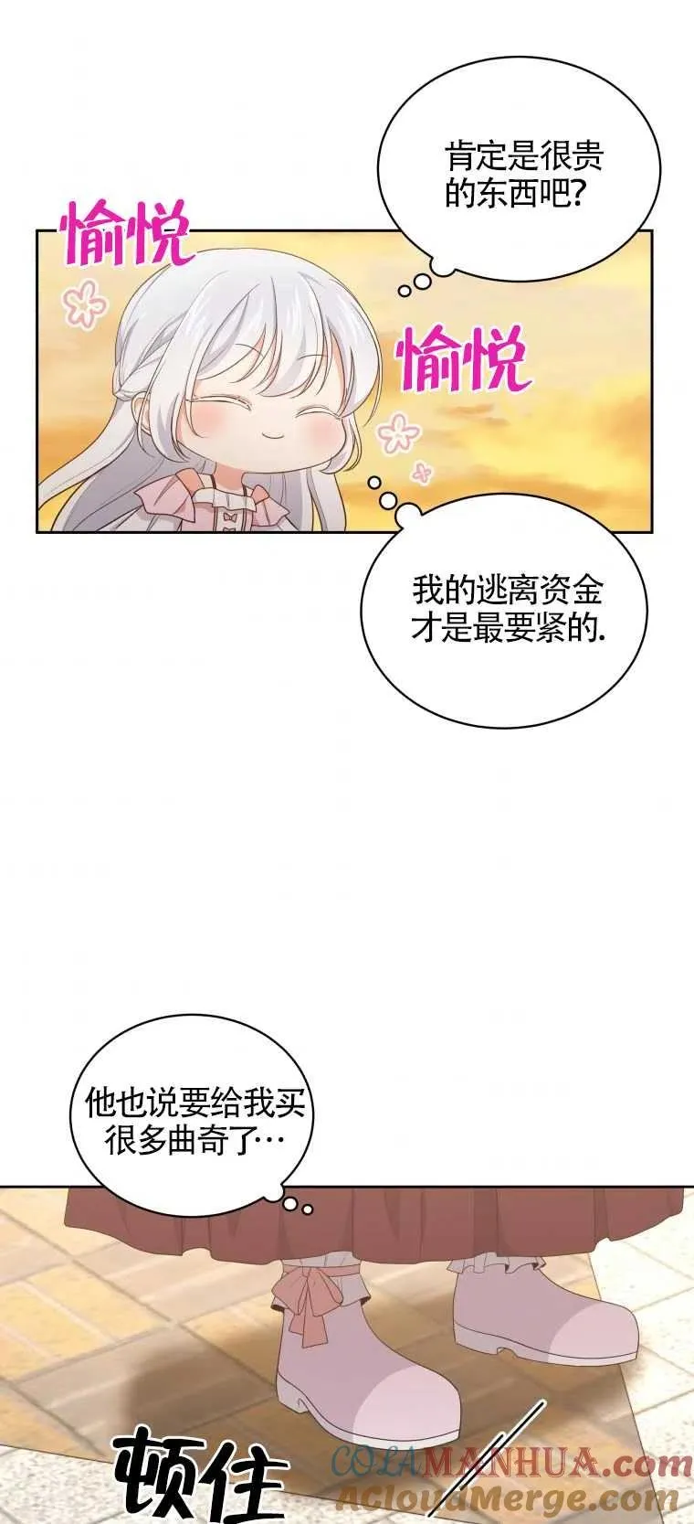 第12话42