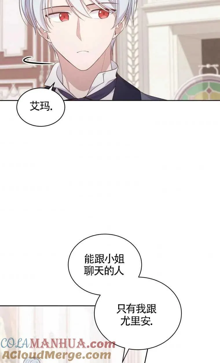第13话24