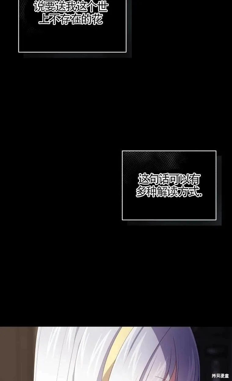 第23话38