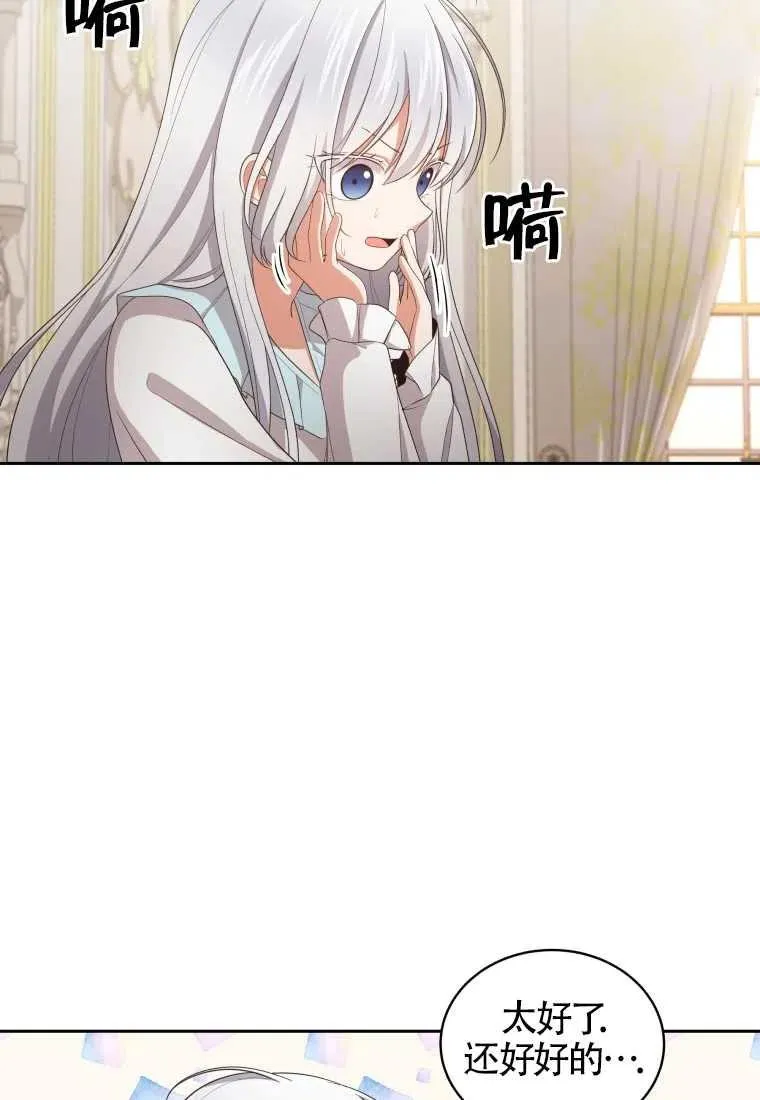 第15话75