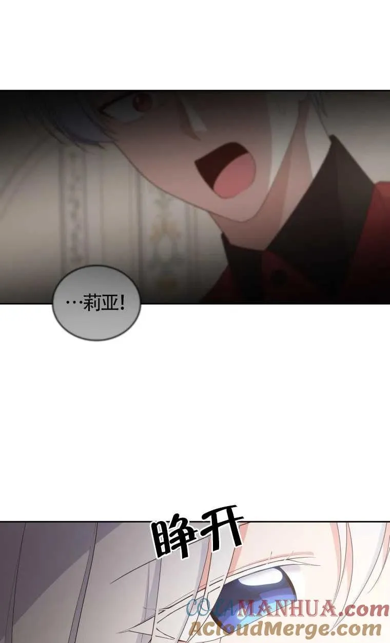 第20话45