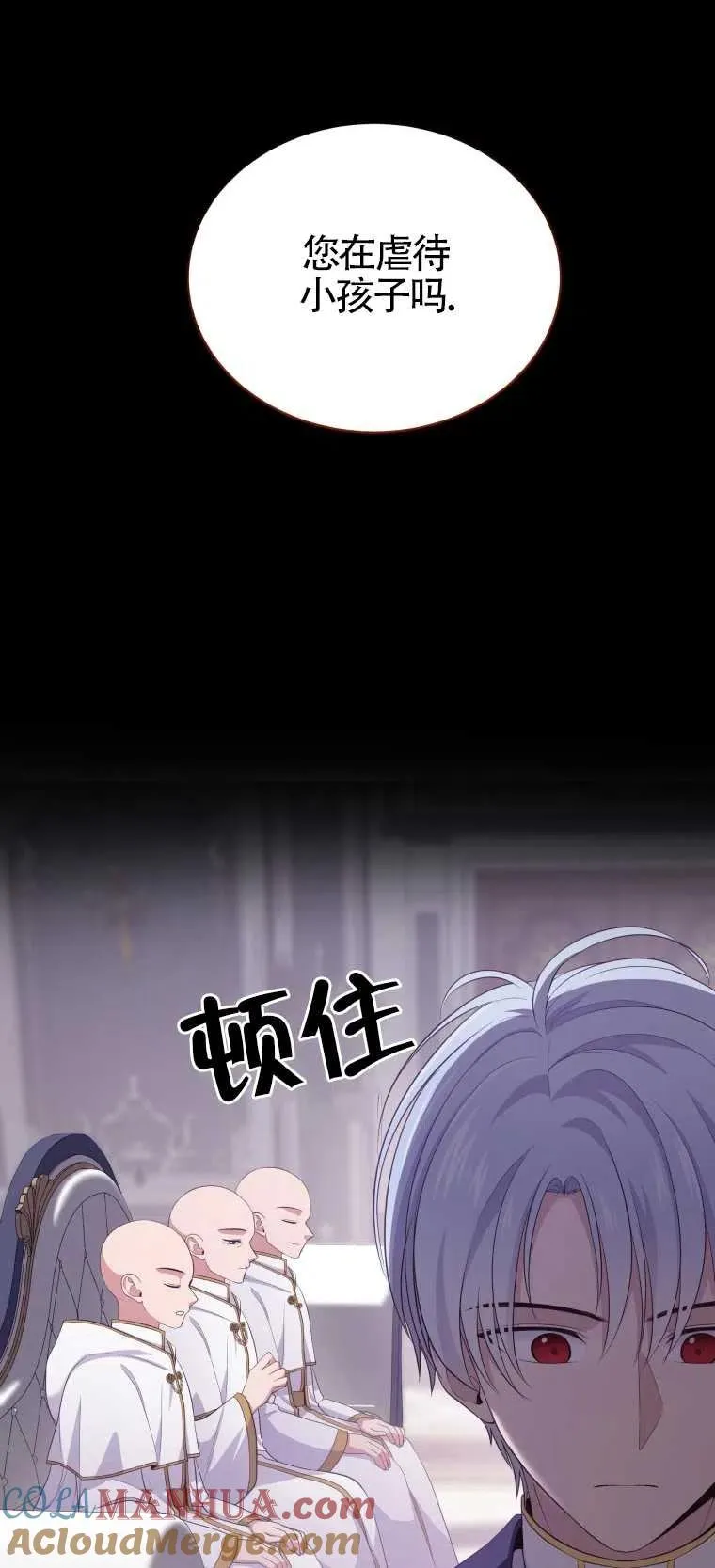 第09话39