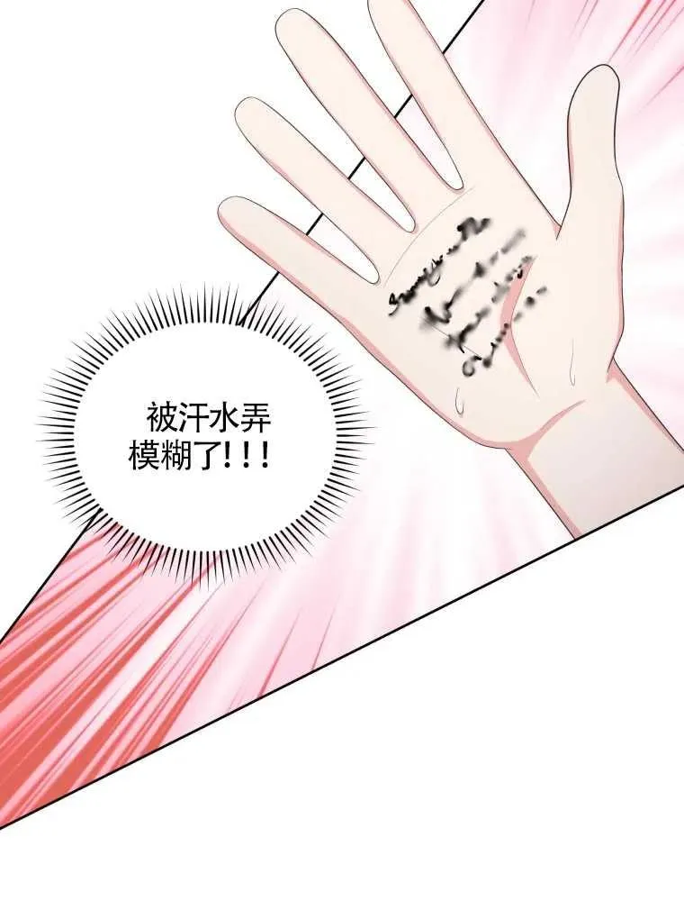 第17话89